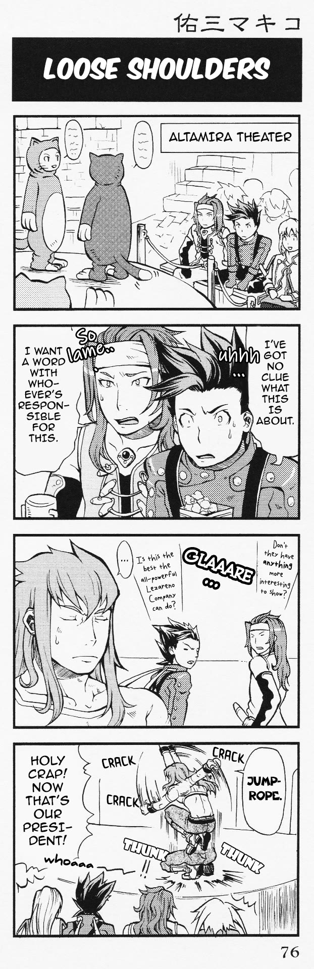 Tales of Symphonia 4koma Kings Chapter 49 page 1 - Chapter 49: Loose Shoulders