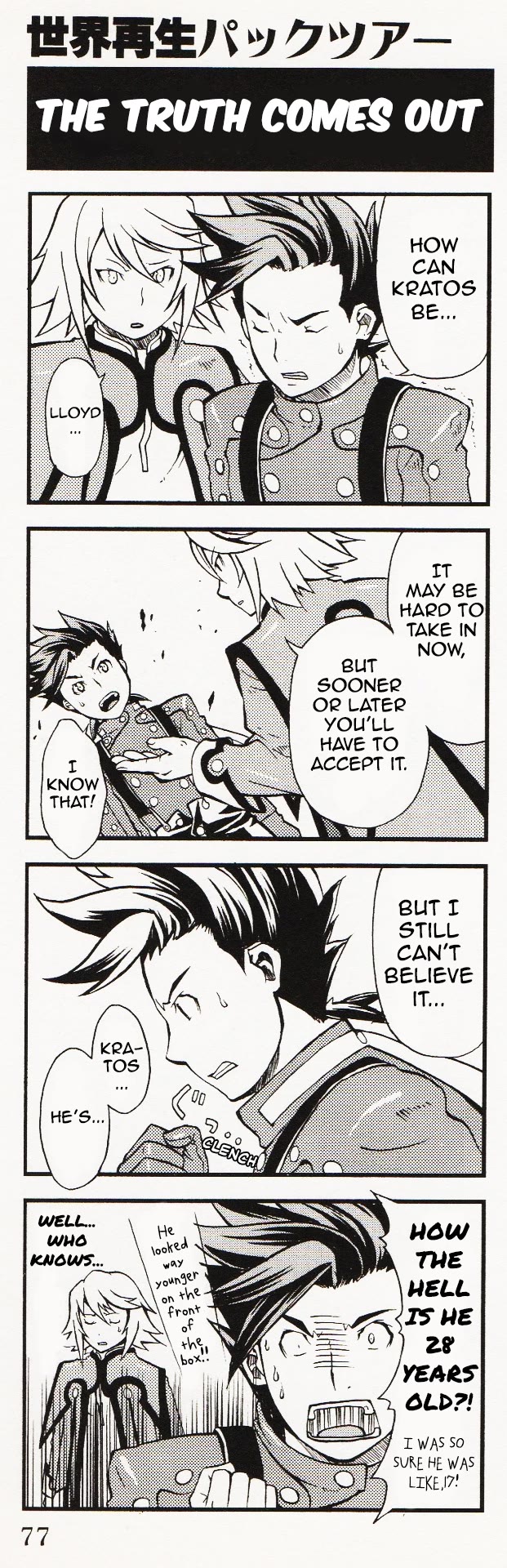 Tales of Symphonia 4koma Kings Chapter 50 page 1 - Chapter 50: The Truth Comes Out