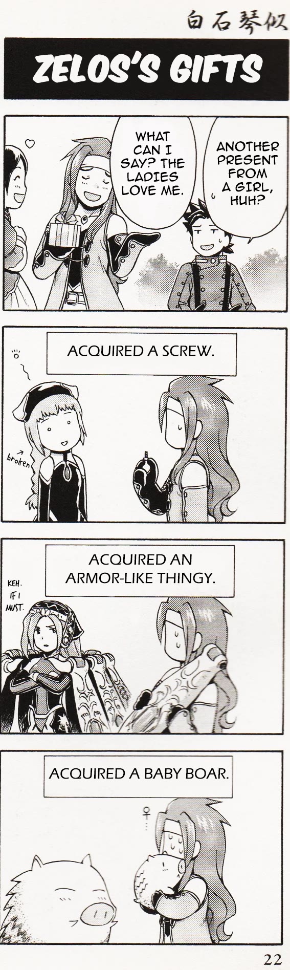 Tales of Symphonia 4koma Kings Chapter 58 page 1 - Chapter 58: Zelos's Gifts
