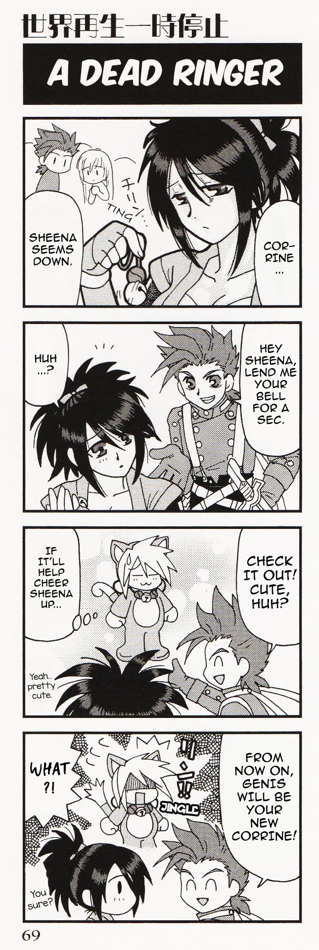 Tales of Symphonia 4koma Kings Chapter 61 page 1 - Chapter 61: A Dead Ringer