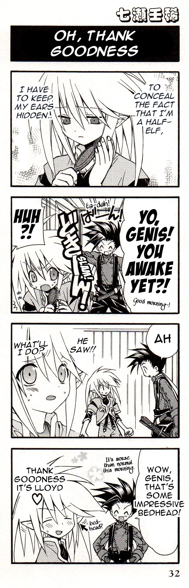 Tales of Symphonia 4koma Kings Chapter 63 page 1 - Chapter 63: Oh, Thank Goodness
