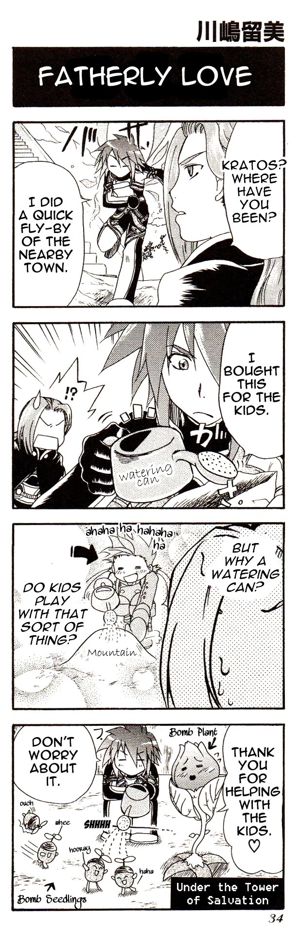 Tales of Symphonia 4koma Kings Chapter 76 page 1 - Chapter 76: Fatherly Love