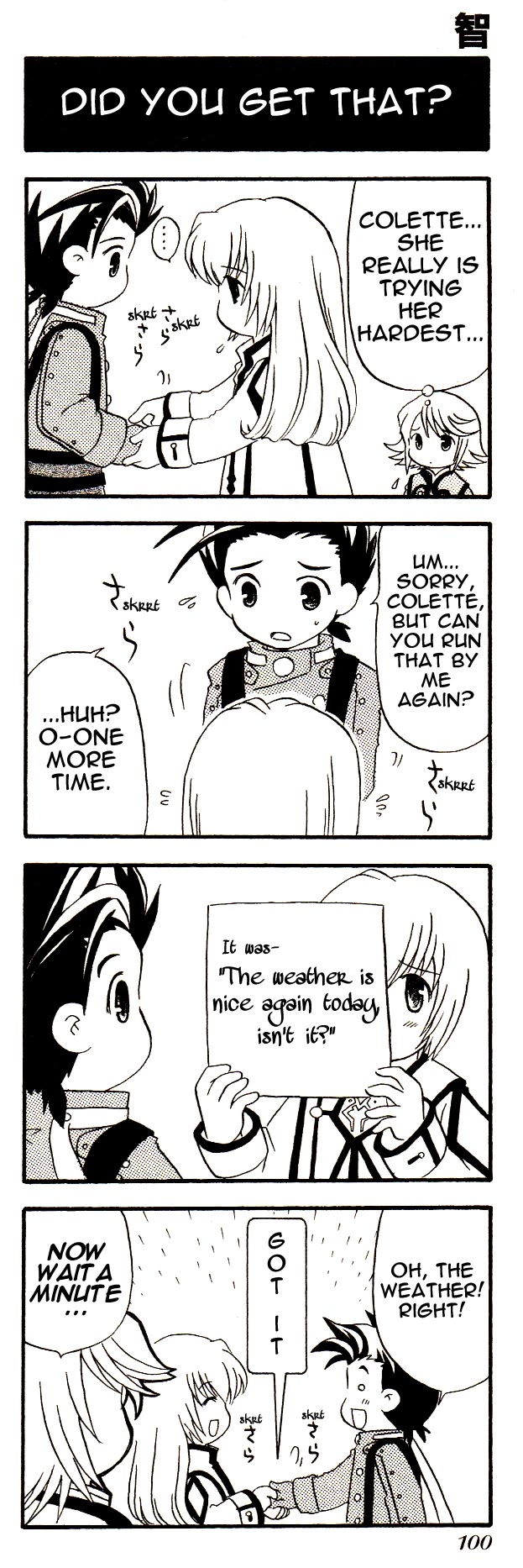 Tales of Symphonia 4koma Kings Chapter 79 page 1 - Chapter 79: Did You Get That?