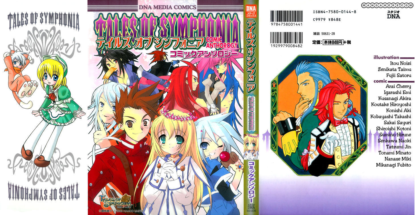 Tales of Symphonia Comic Anthology Chapter 1 page 5 - Chapter 1 : The Evil Dungeon, by TATSUMI Jin