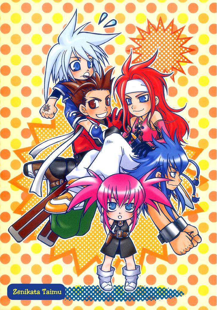 Tales of Symphonia Comic Anthology Chapter 1 page 7 - Chapter 1 : The Evil Dungeon, by TATSUMI Jin