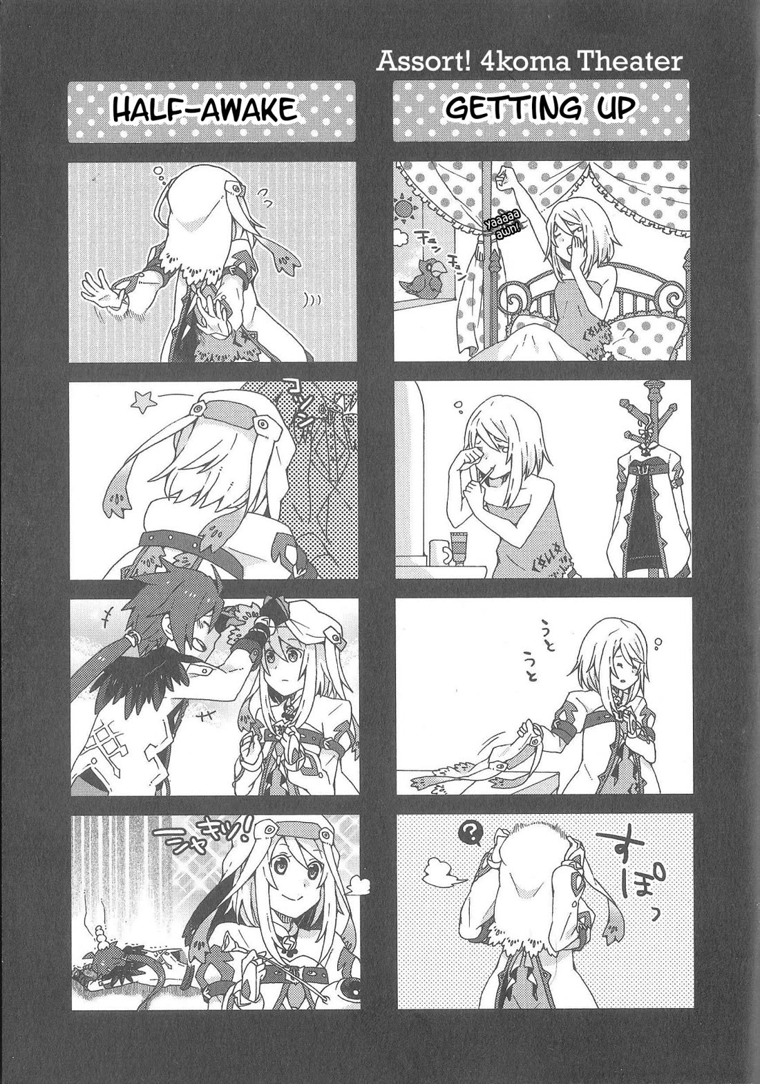Tales of Symphonia - Ratatosk no Kishi - Assort! Chapter 10.5 page 3 - Chapter 10.5: Extras