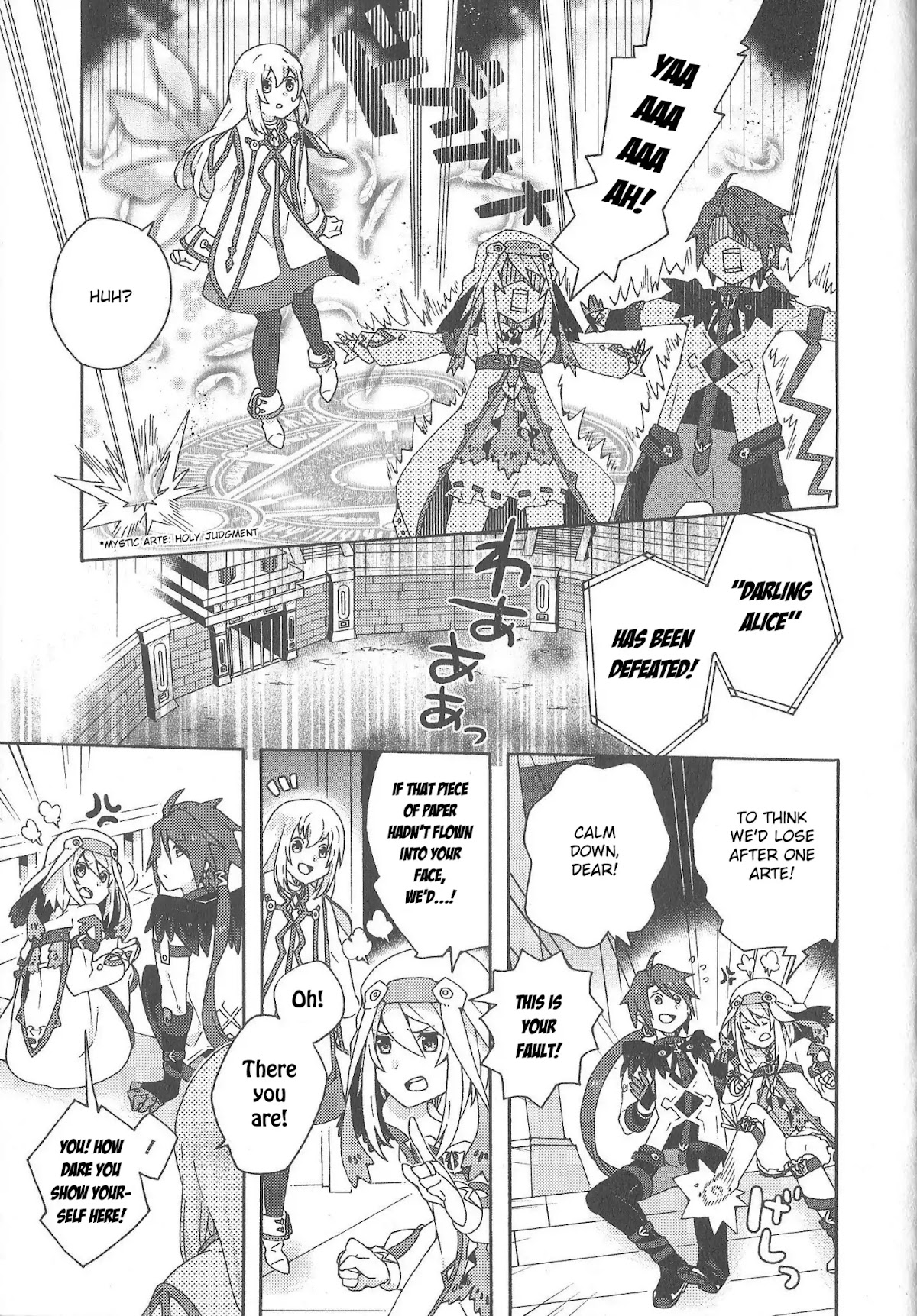 Tales of Symphonia - Ratatosk no Kishi - Assort! Chapter 10 page 11 - Chapter 10: The Best Partner?