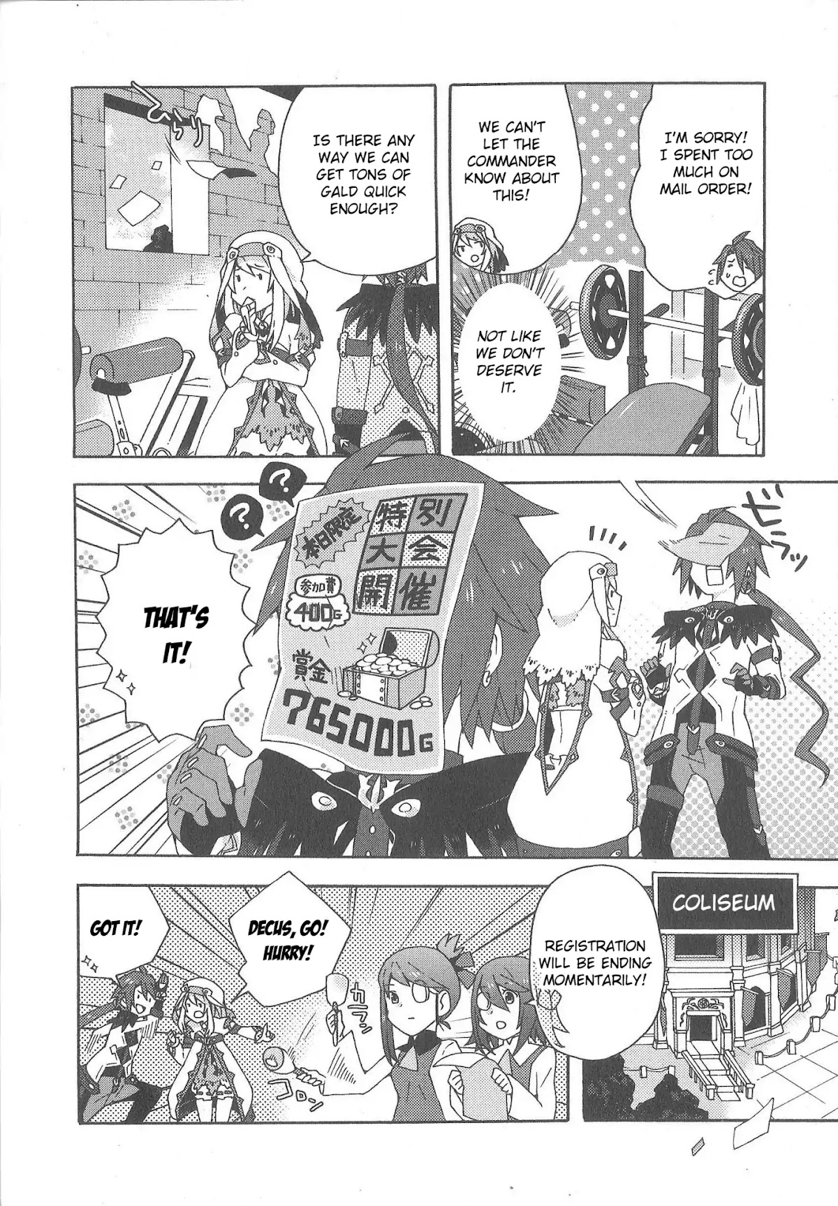 Tales of Symphonia - Ratatosk no Kishi - Assort! Chapter 10 page 2 - Chapter 10: The Best Partner?