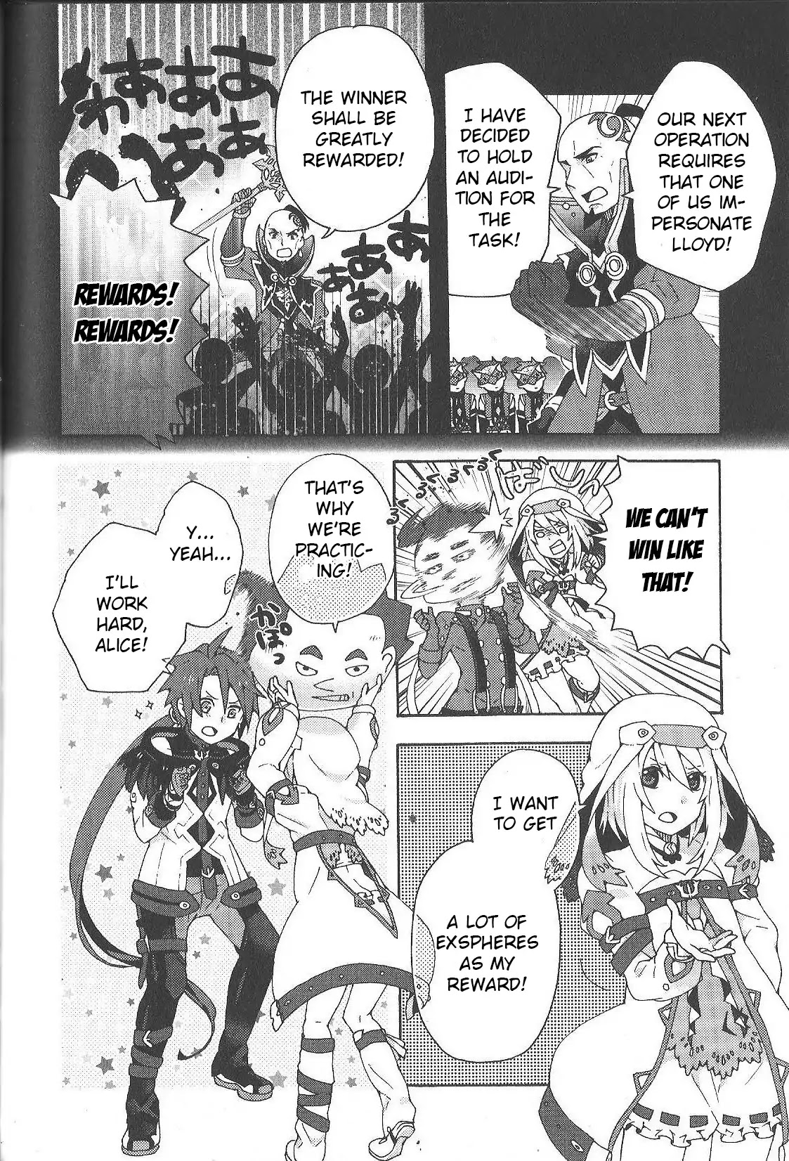 Tales of Symphonia - Ratatosk no Kishi - Assort! Chapter 6 page 2 - Chapter 6: The Perfect Lloyd