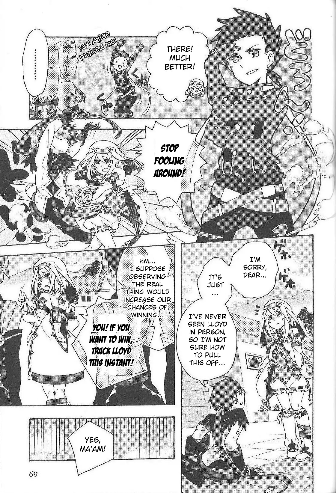 Tales of Symphonia - Ratatosk no Kishi - Assort! Chapter 6 page 3 - Chapter 6: The Perfect Lloyd