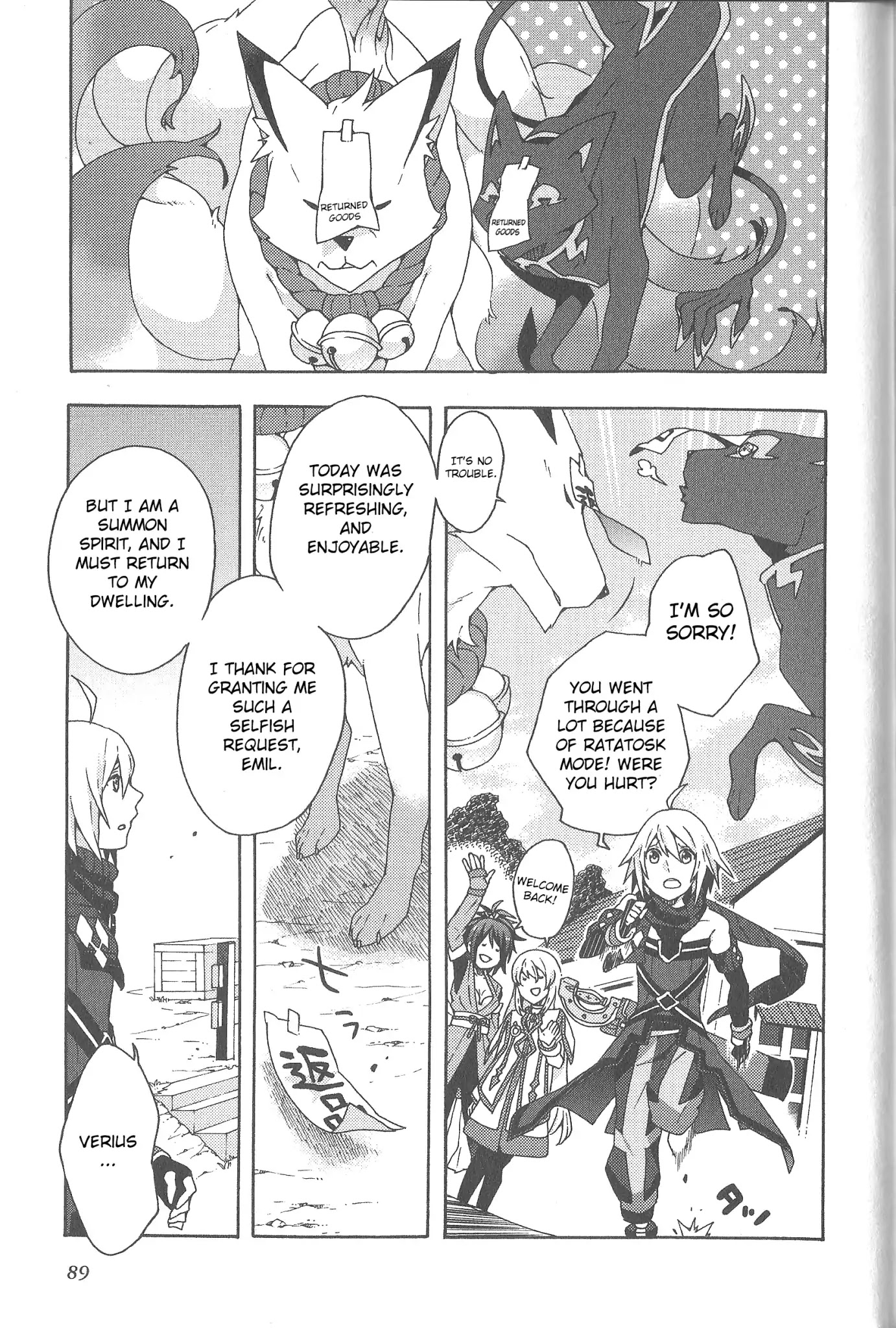 Tales of Symphonia - Ratatosk no Kishi - Assort! Chapter 7 page 11 - Chapter 7: Together With Verius, Summon Spirit Heart