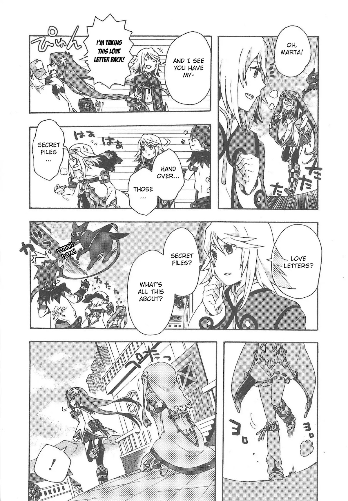Tales of Symphonia - Ratatosk no Kishi - Assort! Chapter 9 page 6 - Chapter 9: Letter Feud