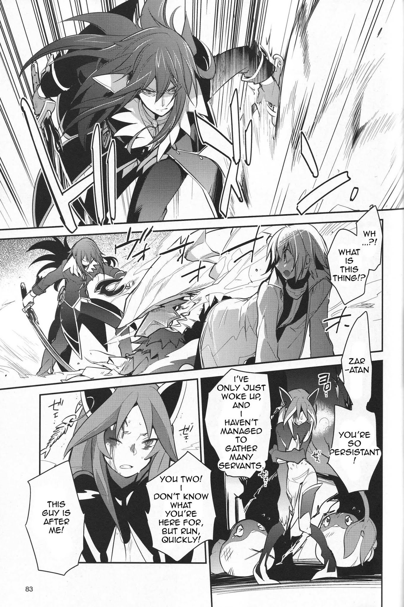 Tales of Symphonia - Ratatosk no Kishi - Onshuu no Richter Chapter 1 page 17 - Chapter 1