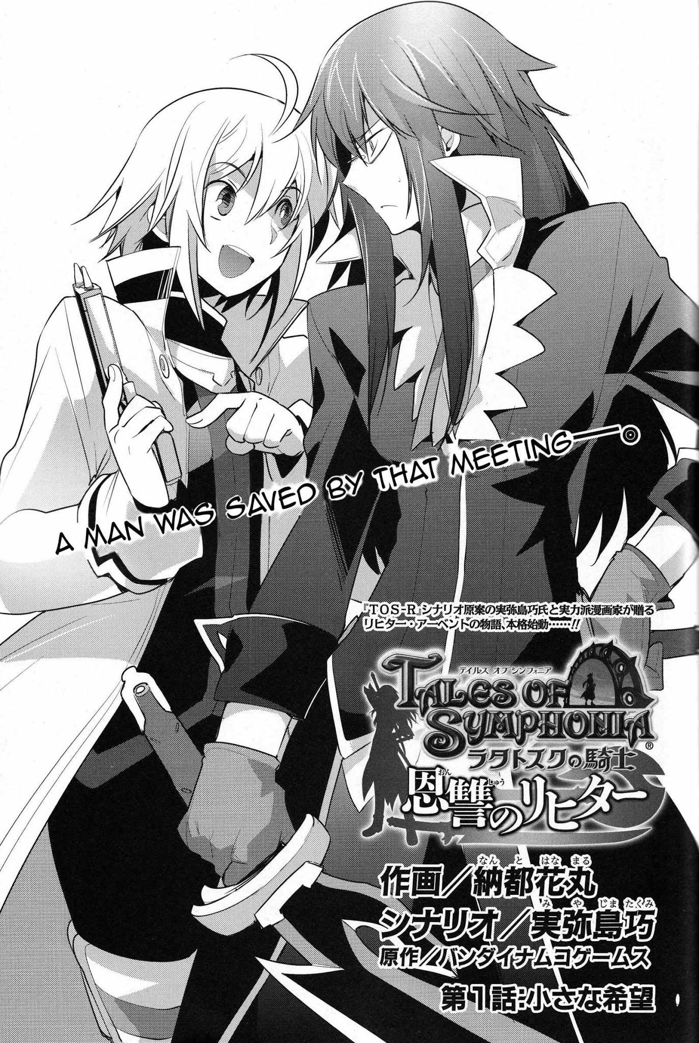 Tales of Symphonia - Ratatosk no Kishi - Onshuu no Richter Chapter 1 page 3 - Chapter 1