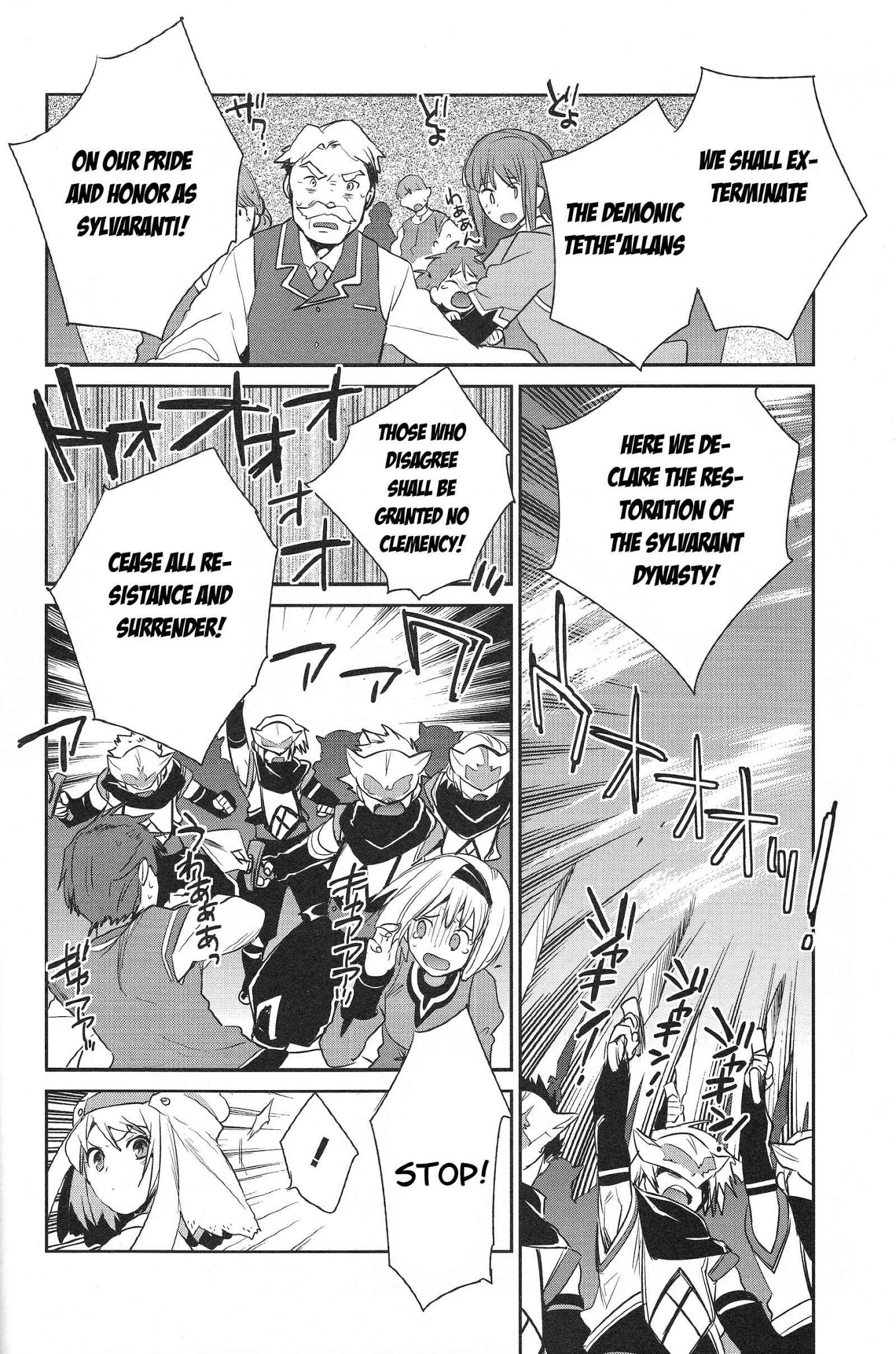 Tales of Symphonia - Ratatosk no Kishi - Onshuu no Richter Chapter 14.1 page 16 - Chapter 14.1: The Final Chapter