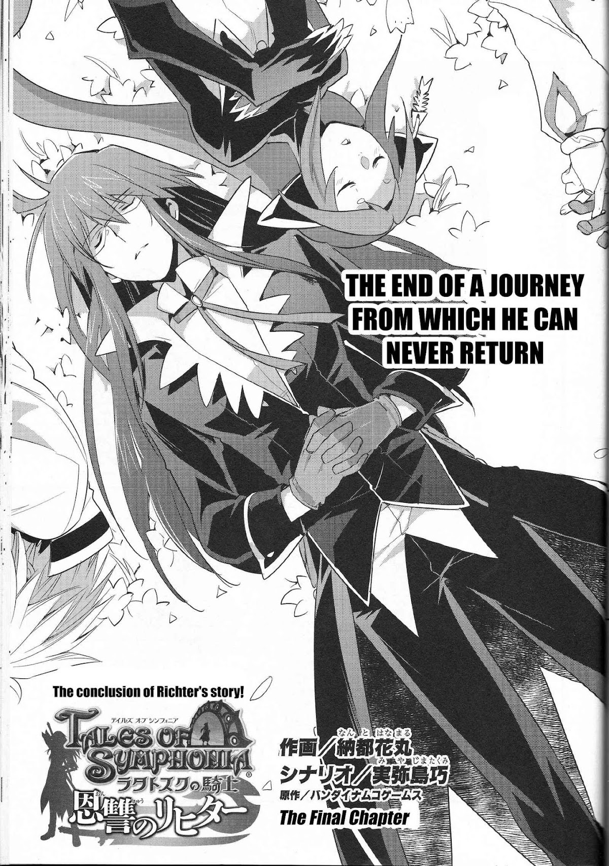 Tales of Symphonia - Ratatosk no Kishi - Onshuu no Richter Chapter 14.1 page 3 - Chapter 14.1: The Final Chapter