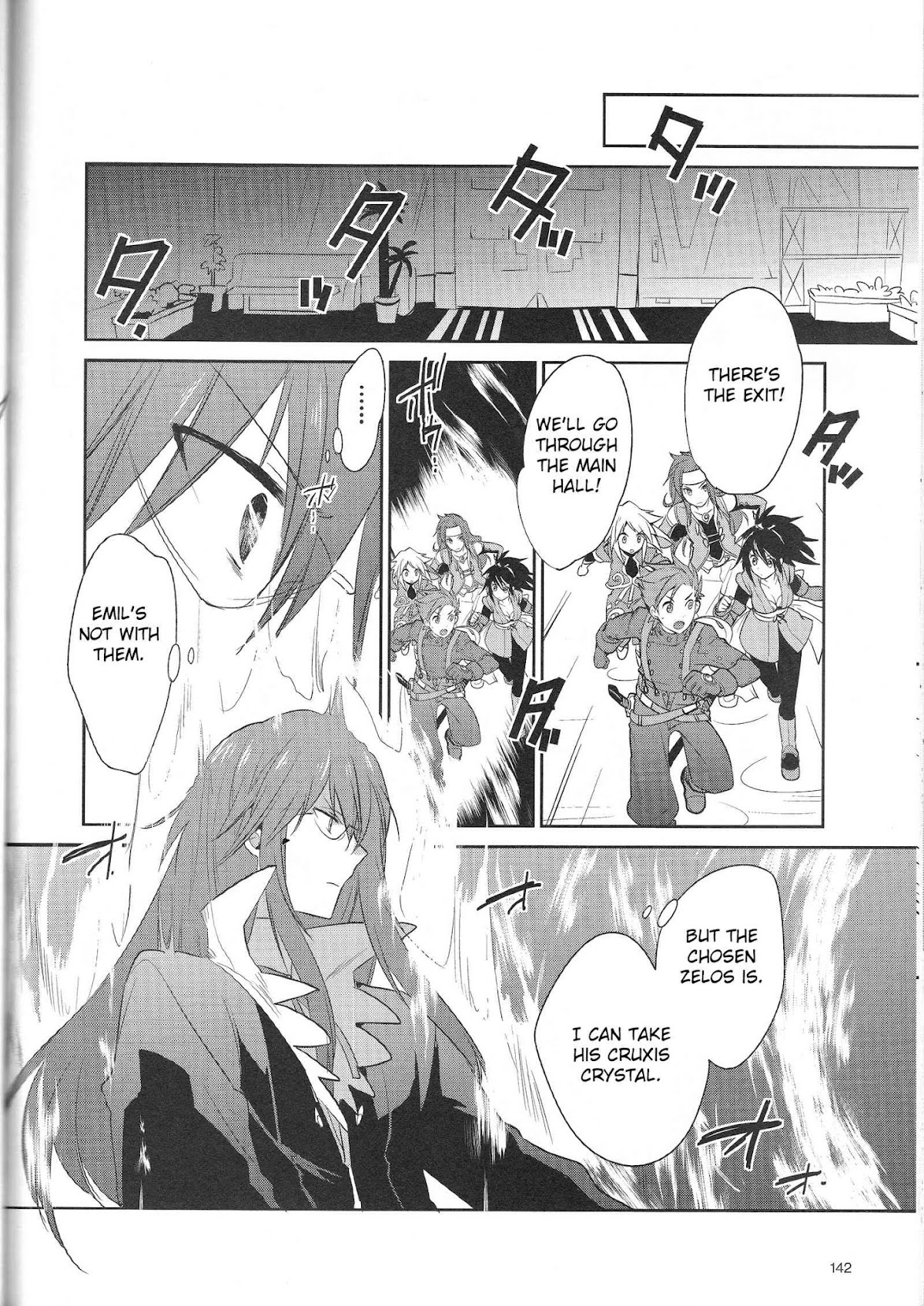 Tales of Symphonia - Ratatosk no Kishi - Onshuu no Richter Chapter 14.2 page 5 - Chapter 14.2: The Final Chapter