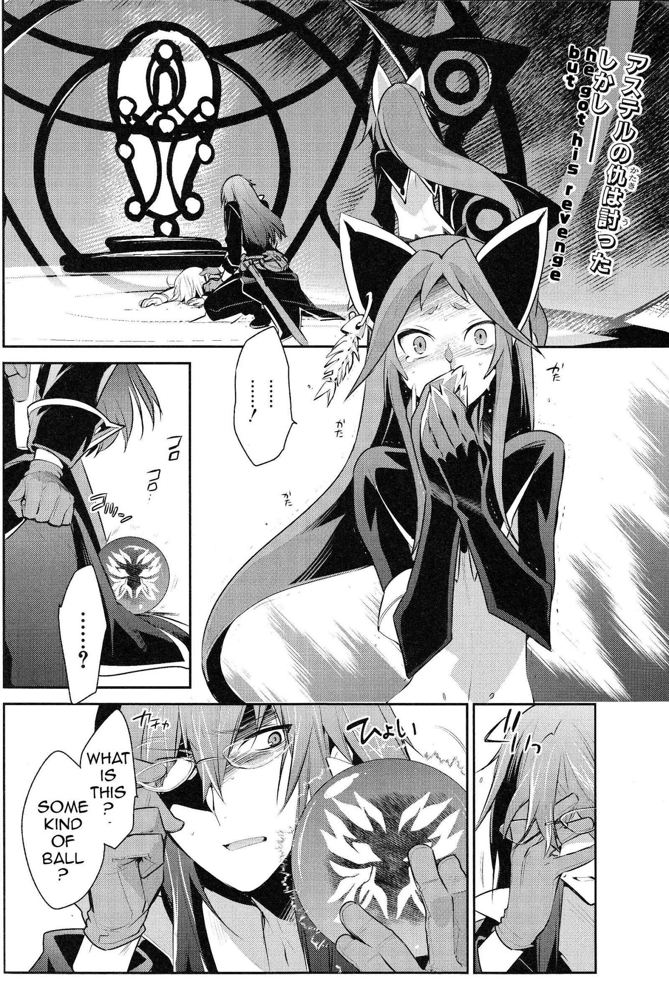 Tales of Symphonia - Ratatosk no Kishi - Onshuu no Richter Chapter 4 page 2 - Chapter 4