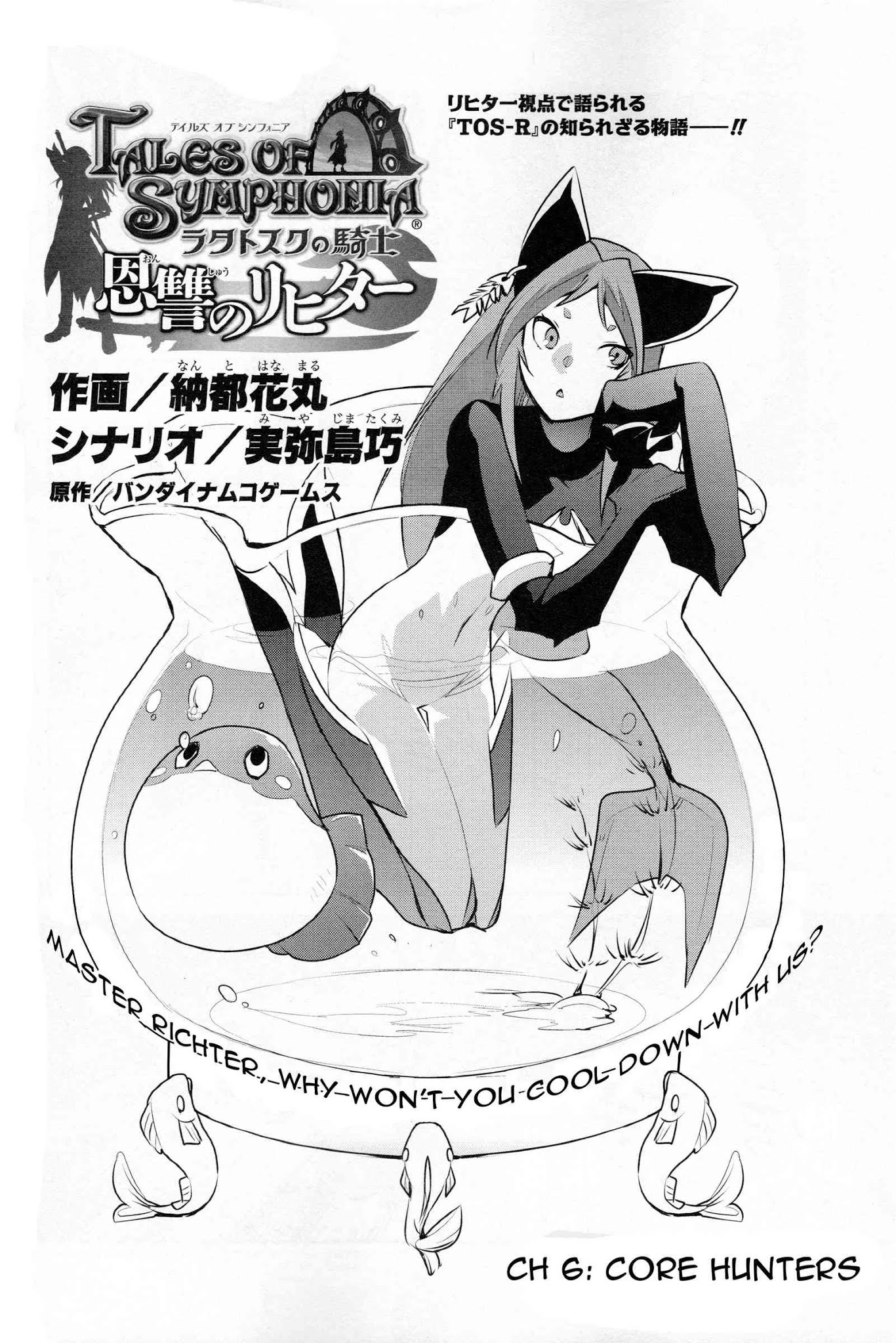 Tales of Symphonia - Ratatosk no Kishi - Onshuu no Richter Chapter 6 page 3 - Chapter 6: Core Hunters