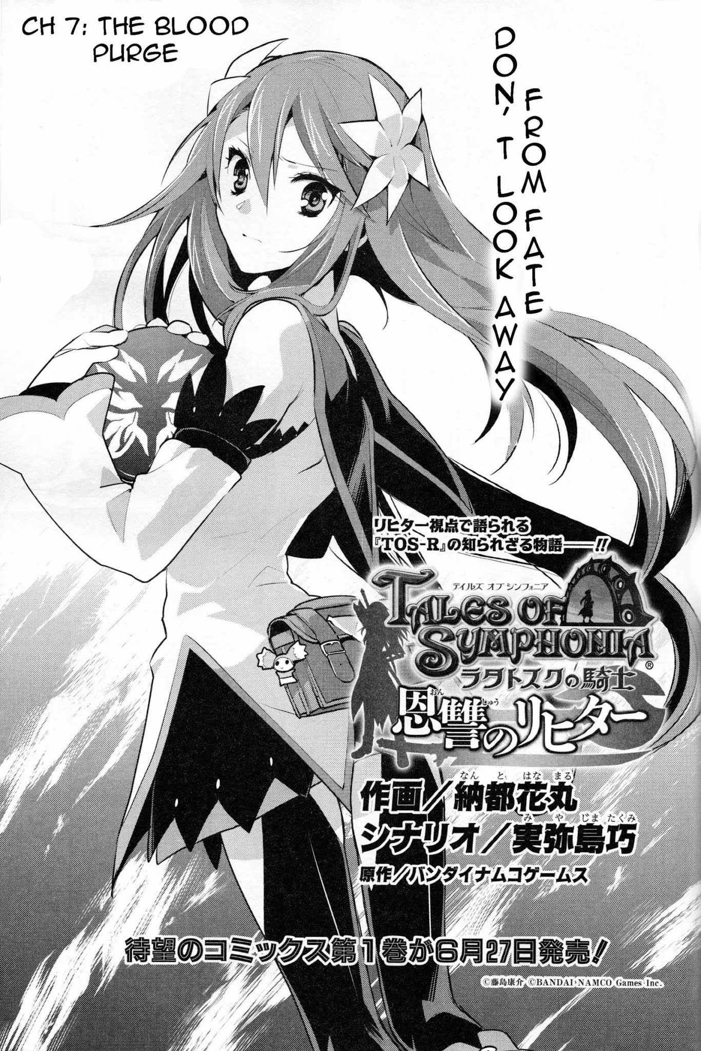Tales of Symphonia - Ratatosk no Kishi - Onshuu no Richter Chapter 7 page 2 - Chapter 7: The Blood Purge