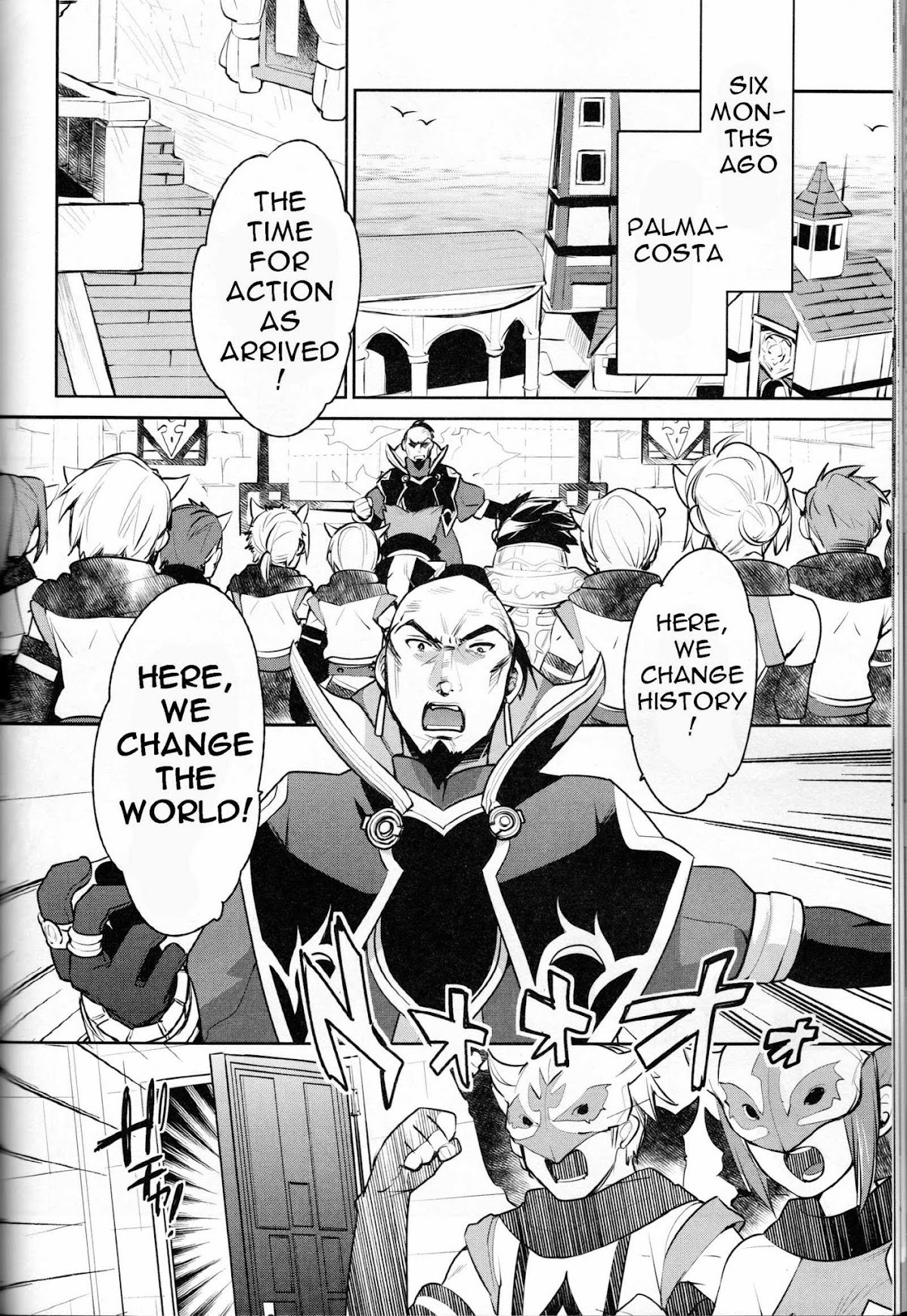 Tales of Symphonia - Ratatosk no Kishi - Onshuu no Richter Chapter 7 page 5 - Chapter 7: The Blood Purge
