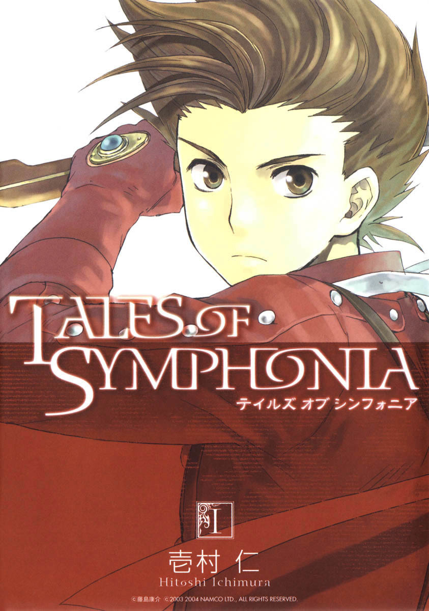 Tales of Symphonia Chapter 1 page 4 - Chapter 1: Chosen