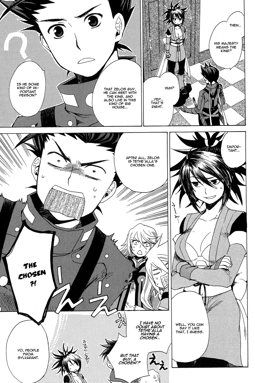 Tales of Symphonia Chapter 10 page 16 - Chapter 10: Cruxis Crystal