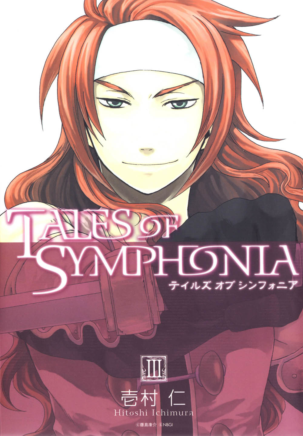 Tales of Symphonia Chapter 10 page 2 - Chapter 10: Cruxis Crystal