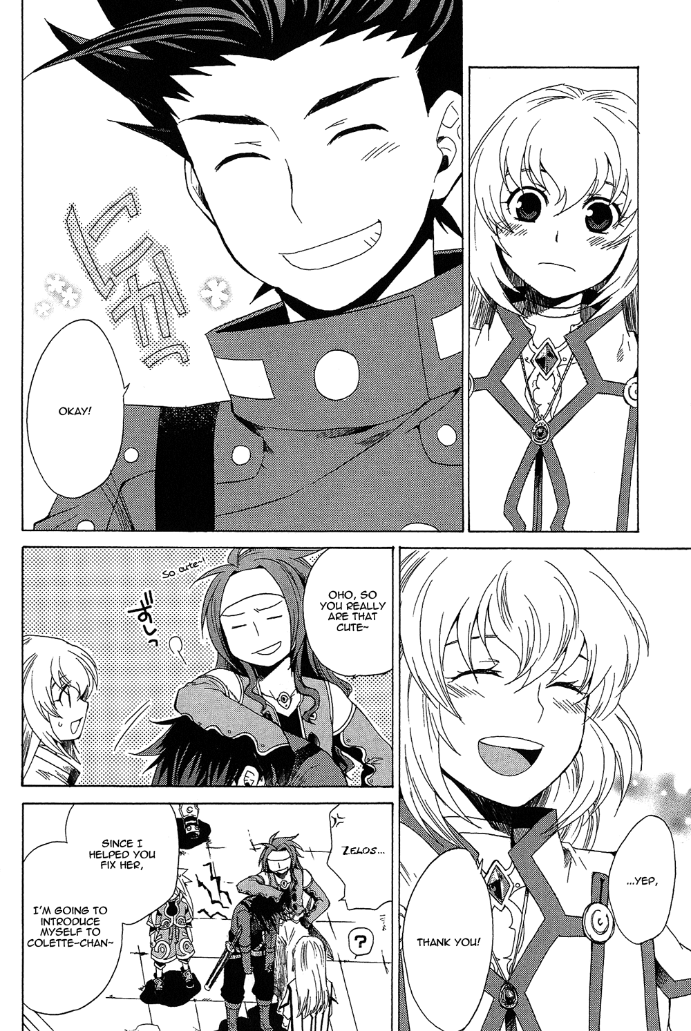 Tales of Symphonia Chapter 11 page 17 - Chapter 11: Awakening