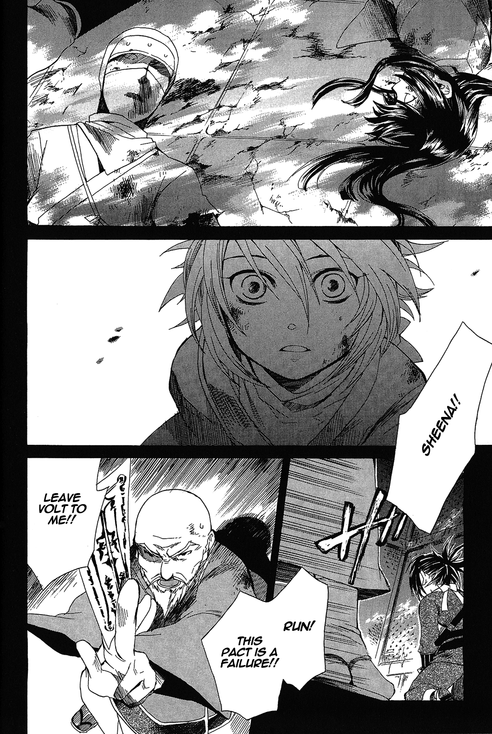 Tales of Symphonia Chapter 14 page 40 - Chapter 14: Pact