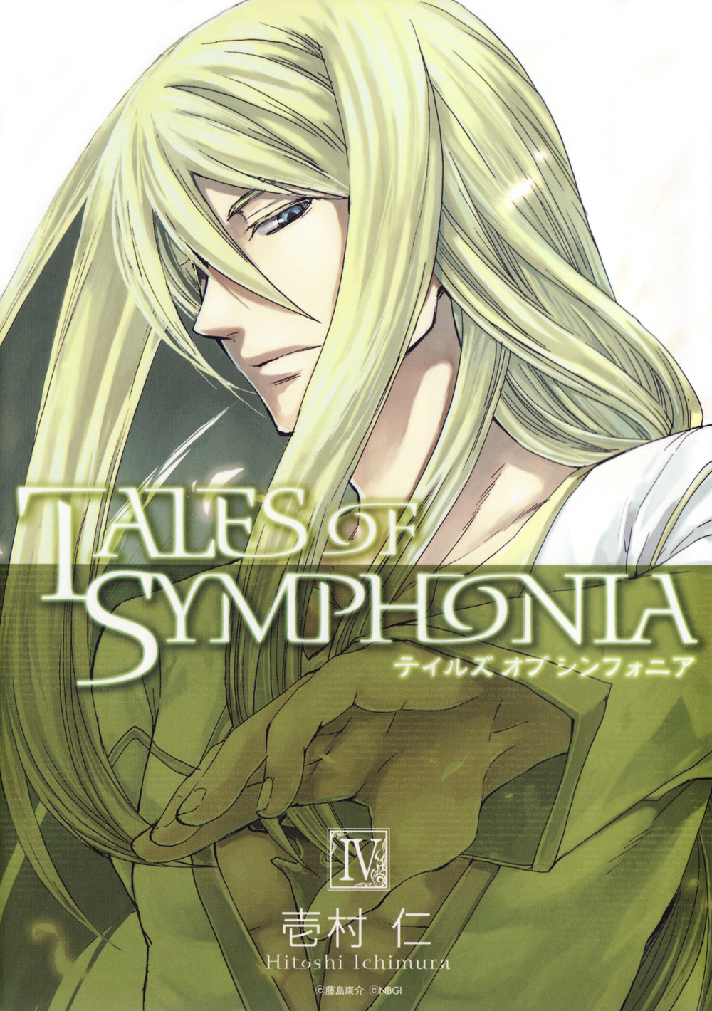 Tales of Symphonia Chapter 15 page 2 - Chapter 15: Rendezvous