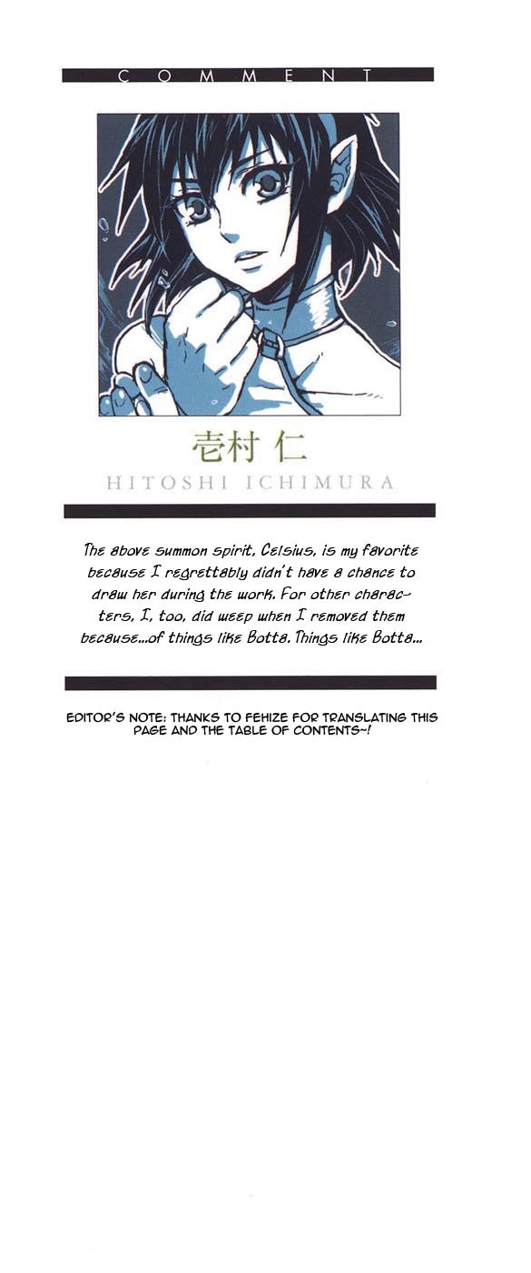 Tales of Symphonia Chapter 15 page 4 - Chapter 15: Rendezvous