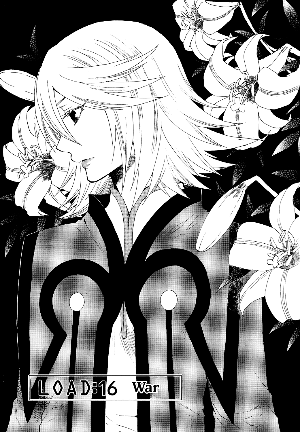 Tales of Symphonia Chapter 16 page 2 - Chapter 16: The Great War