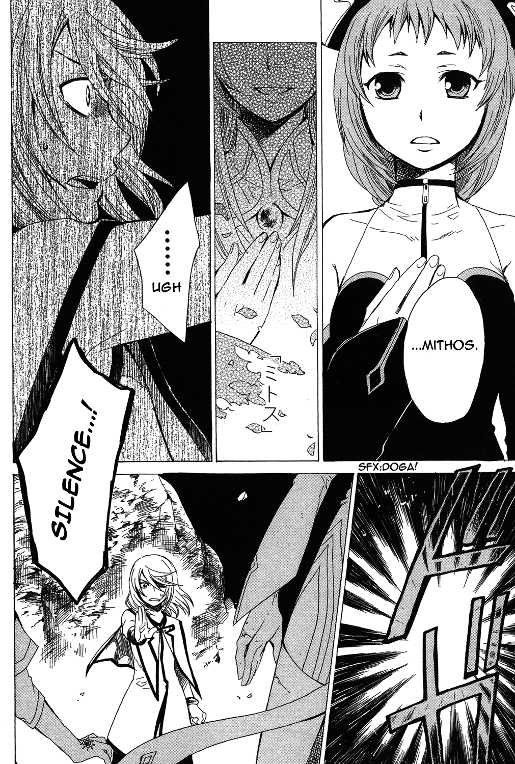 Tales of Symphonia Chapter 17 page 53 - Chapter 17: True Nature