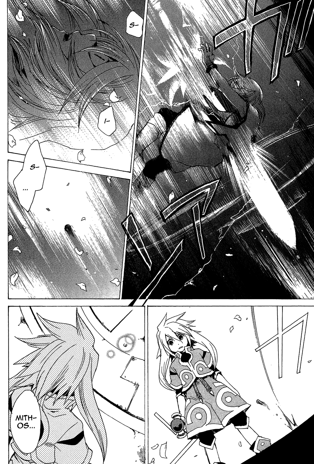 Tales of Symphonia Chapter 19 page 39 - Chapter 19: Friend