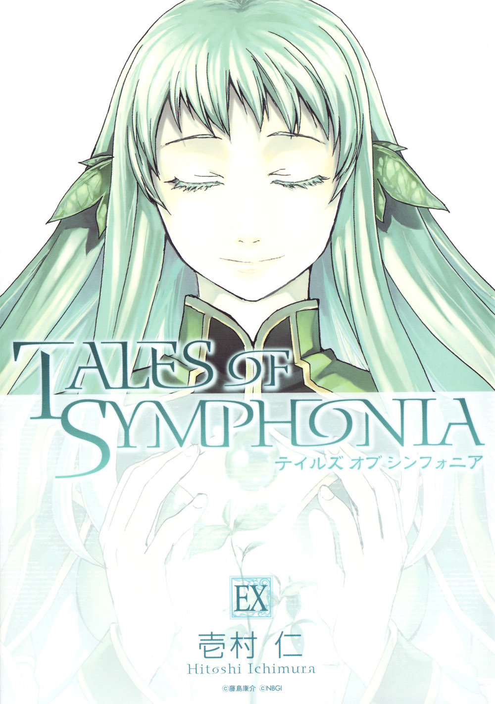 Tales of Symphonia Chapter 22.1 page 2 - Chapter 22.1: EX: Remembrance