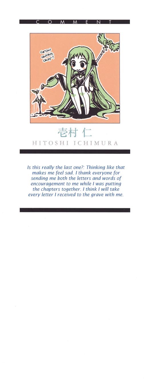 Tales of Symphonia Chapter 22.1 page 4 - Chapter 22.1: EX: Remembrance