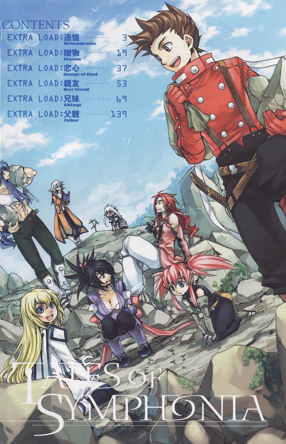 Tales of Symphonia Chapter 22.1 page 9 - Chapter 22.1: EX: Remembrance