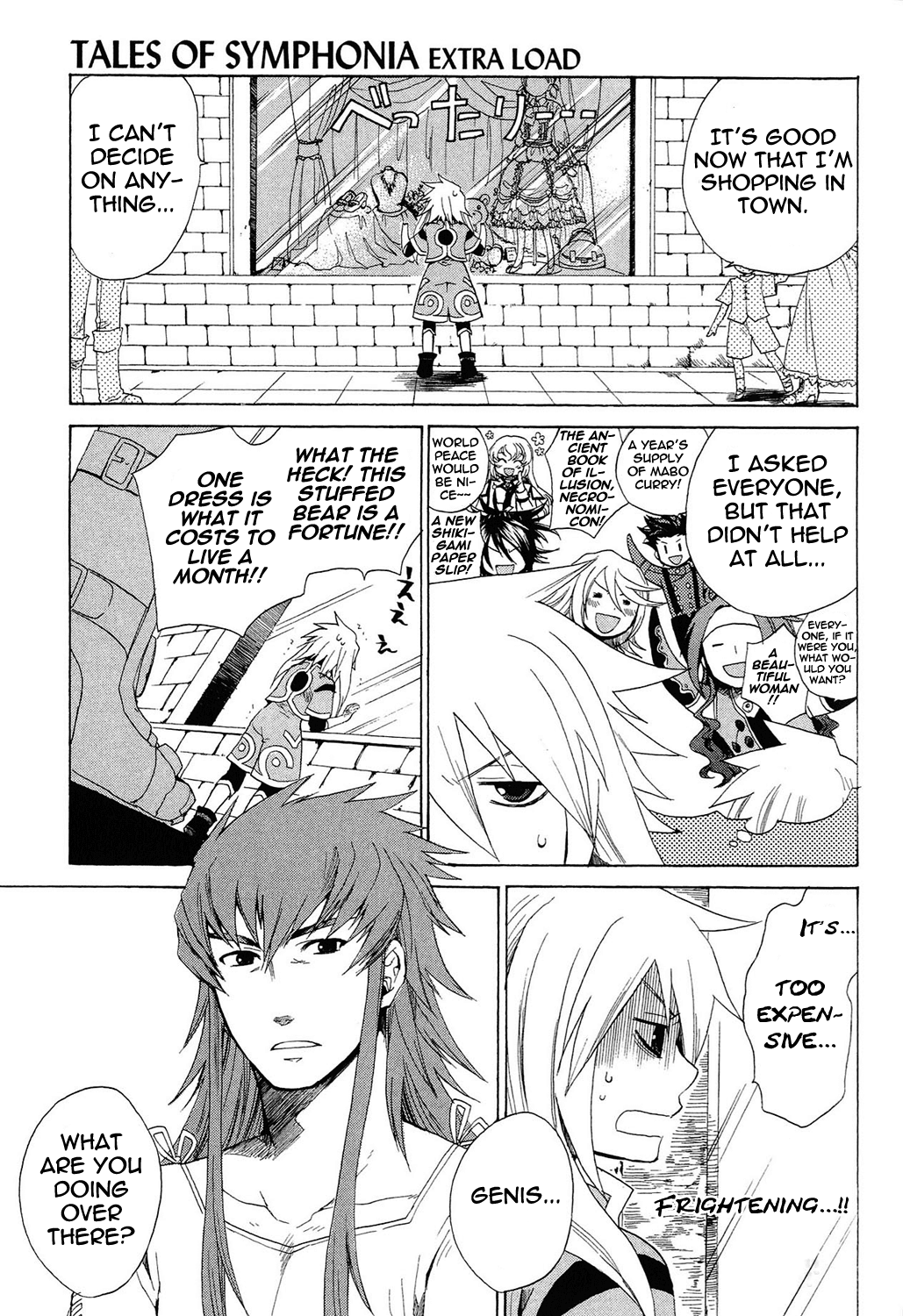 Tales of Symphonia Chapter 22.3 page 6 - Chapter 22.3: EX: Change of Mind