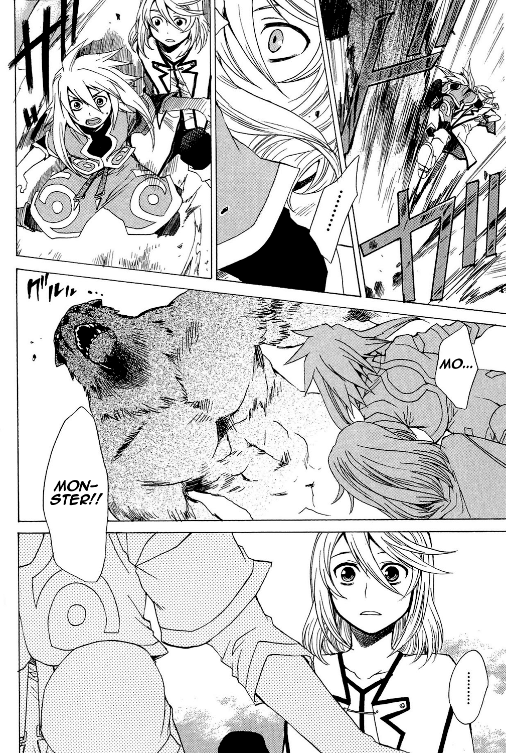Tales of Symphonia Chapter 22.4 page 11 - Chapter 22.4: EX: Best Friend