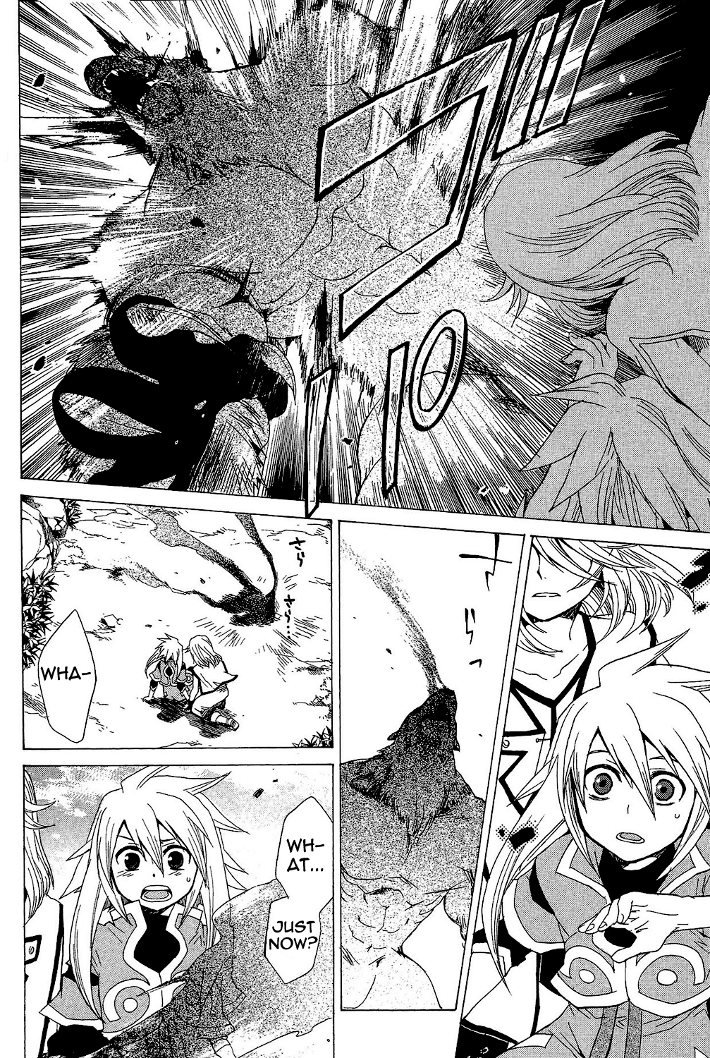 Tales of Symphonia Chapter 22.4 page 13 - Chapter 22.4: EX: Best Friend