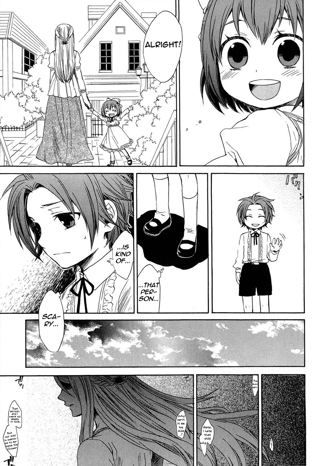 Tales of Symphonia Chapter 22.5 page 20 - Chapter 22.5: EX: Siblings