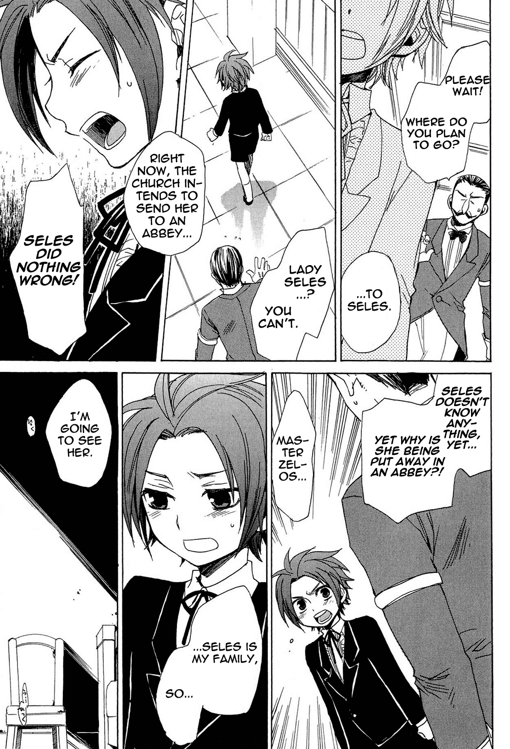 Tales of Symphonia Chapter 22.5 page 32 - Chapter 22.5: EX: Siblings