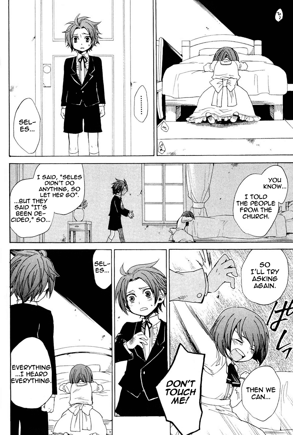Tales of Symphonia Chapter 22.5 page 33 - Chapter 22.5: EX: Siblings
