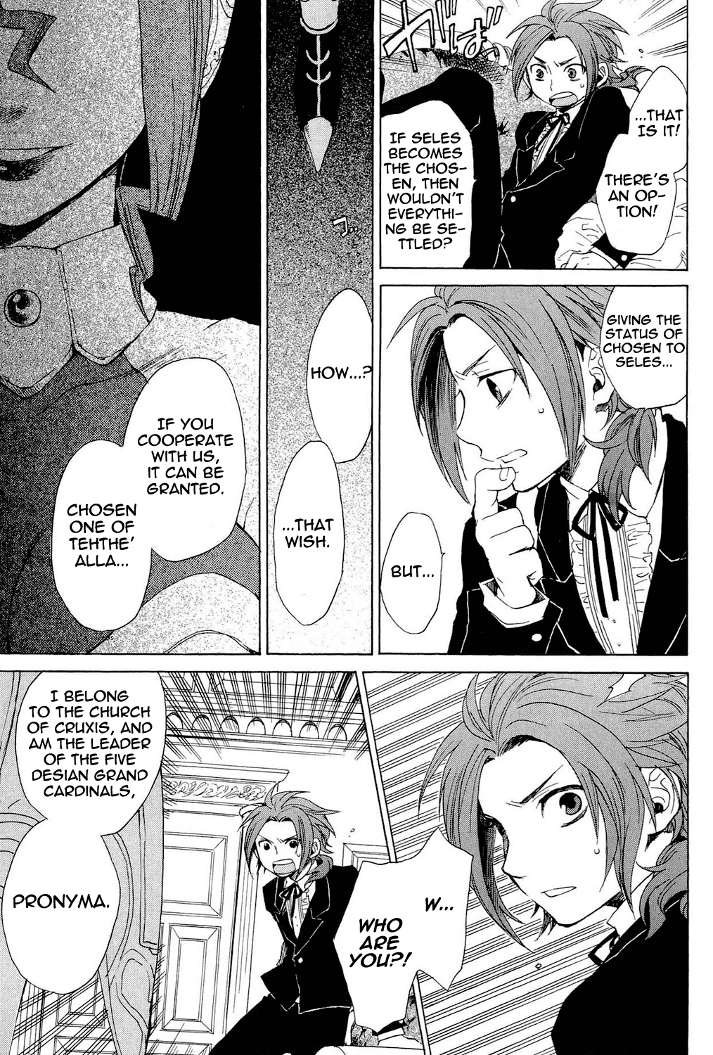 Tales of Symphonia Chapter 22.5 page 42 - Chapter 22.5: EX: Siblings