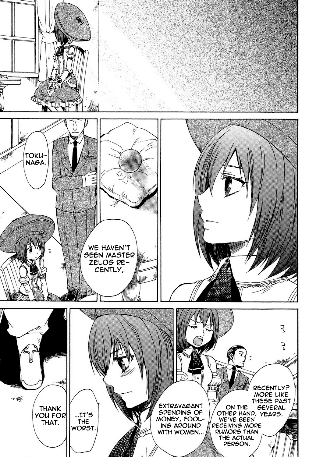 Tales of Symphonia Chapter 22.5 page 44 - Chapter 22.5: EX: Siblings