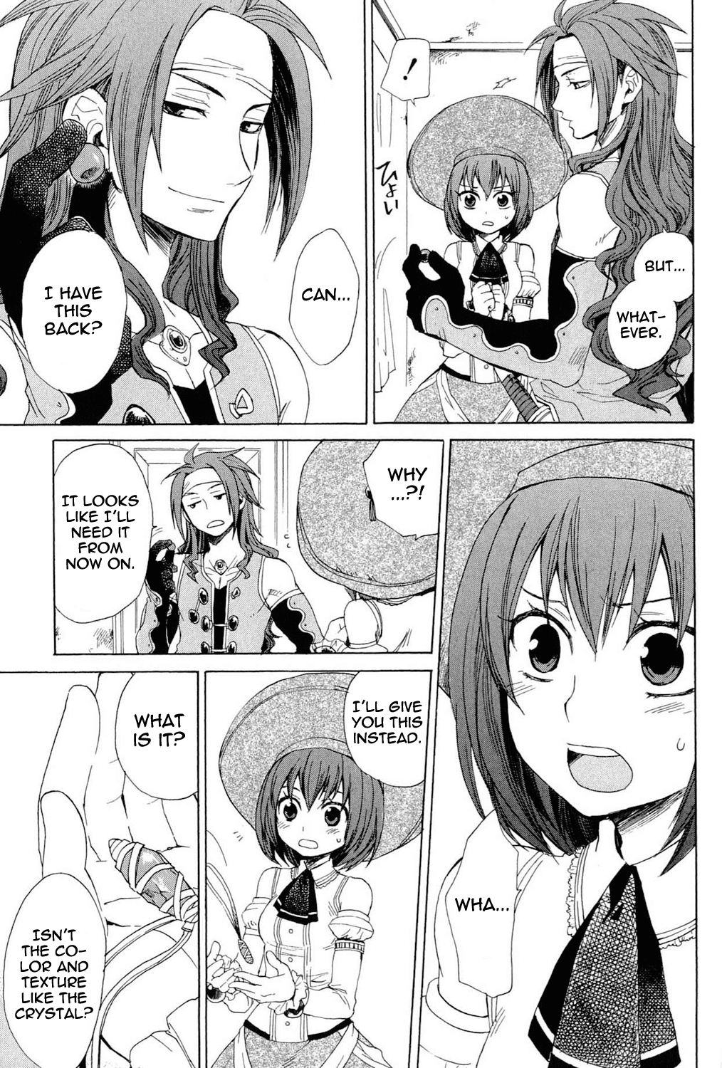Tales of Symphonia Chapter 22.5 page 46 - Chapter 22.5: EX: Siblings