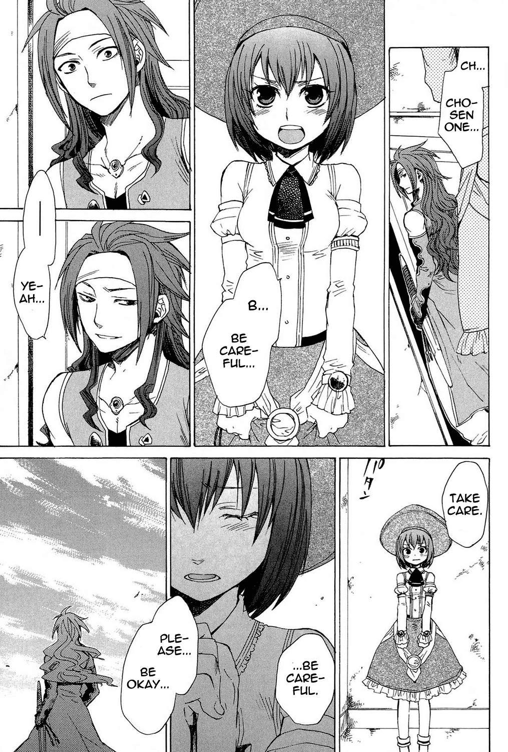 Tales of Symphonia Chapter 22.5 page 48 - Chapter 22.5: EX: Siblings