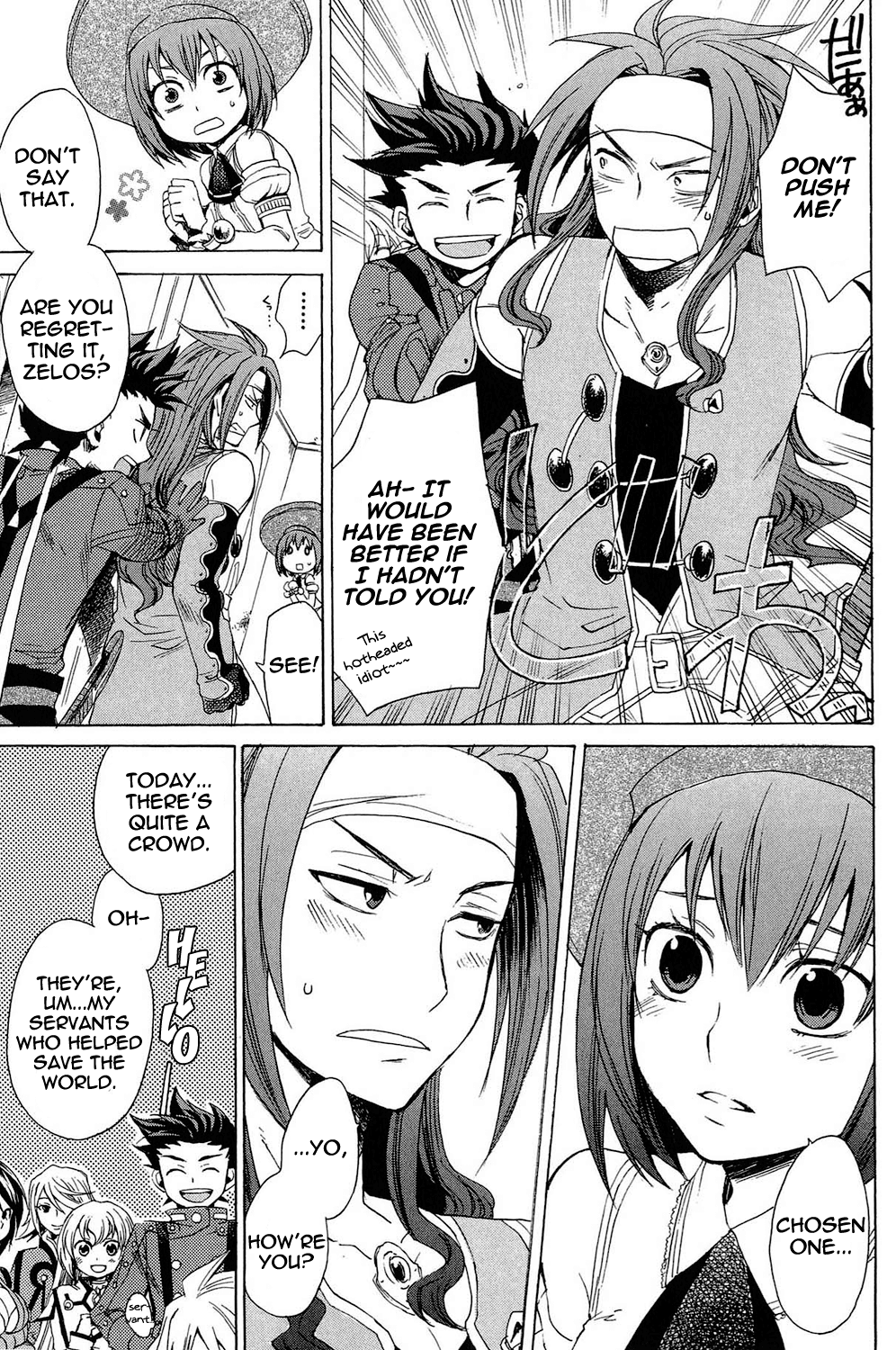Tales of Symphonia Chapter 22.5 page 60 - Chapter 22.5: EX: Siblings