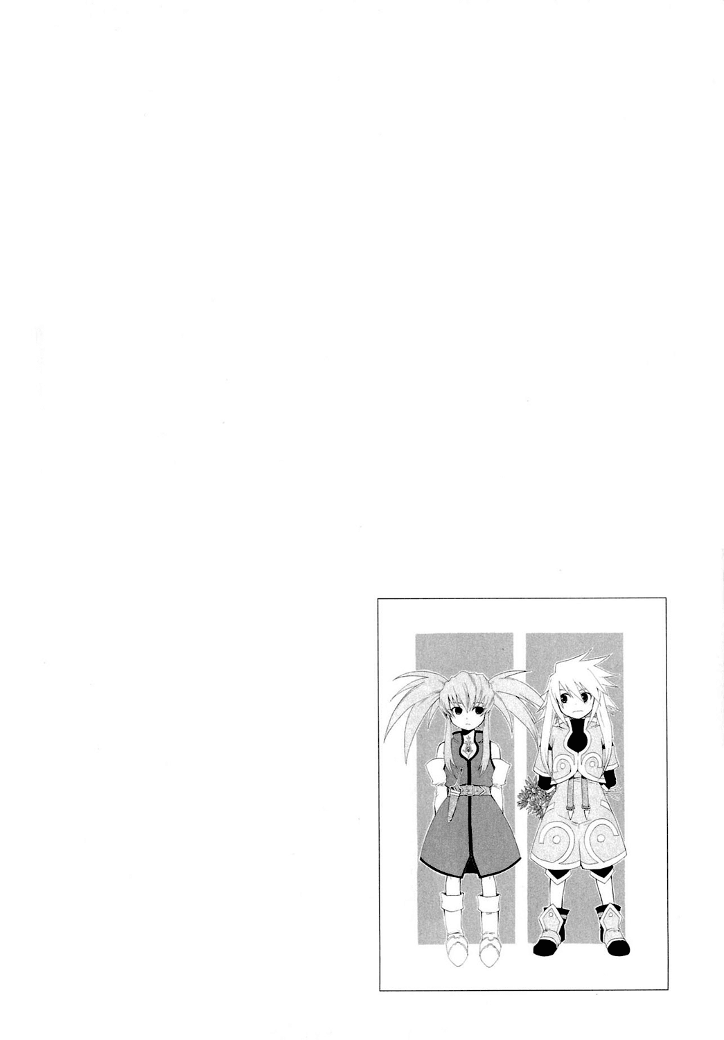 Tales of Symphonia Chapter 22.5 page 71 - Chapter 22.5: EX: Siblings